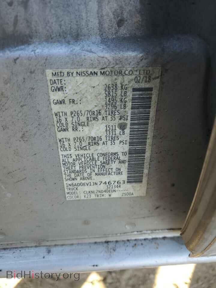 2018 NISSAN FRONTIER - VIN: 1N6AD0EV1JN746763 - Фото 12