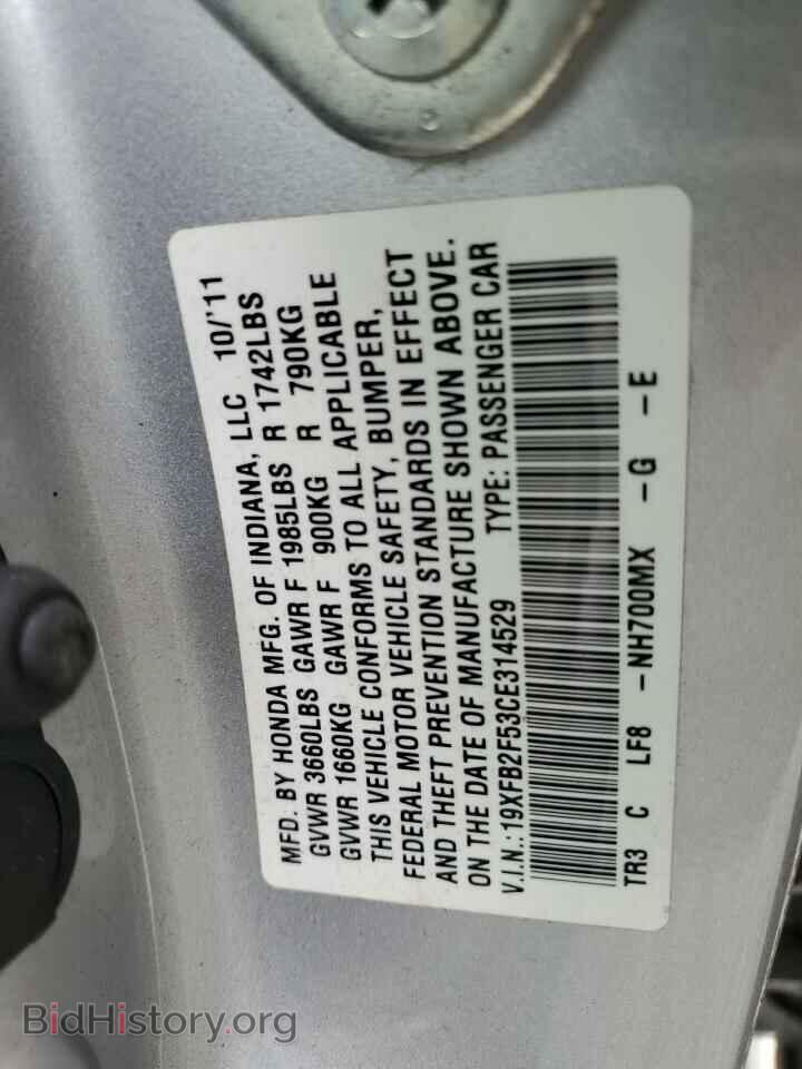 2012 HONDA CIVIC - VIN: 19XFB2F53CE314529 - Фото 13