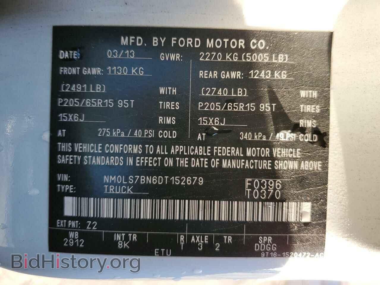 2013 FORD TRANSIT - VIN: NM0LS7BN6DT152679 - Фото 14