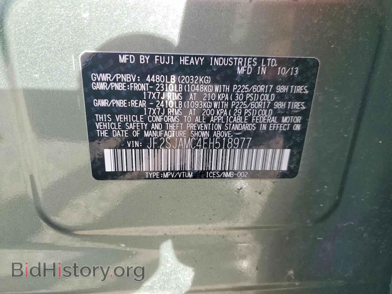 2014 SUBARU FORESTER - VIN: JF2SJAMC4EH518977 - Фото 13