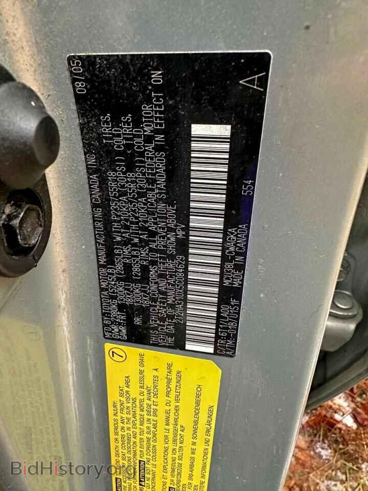 2005 LEXUS RX330 - VIN: 2T2HA31UX5C084629 - Фото 10