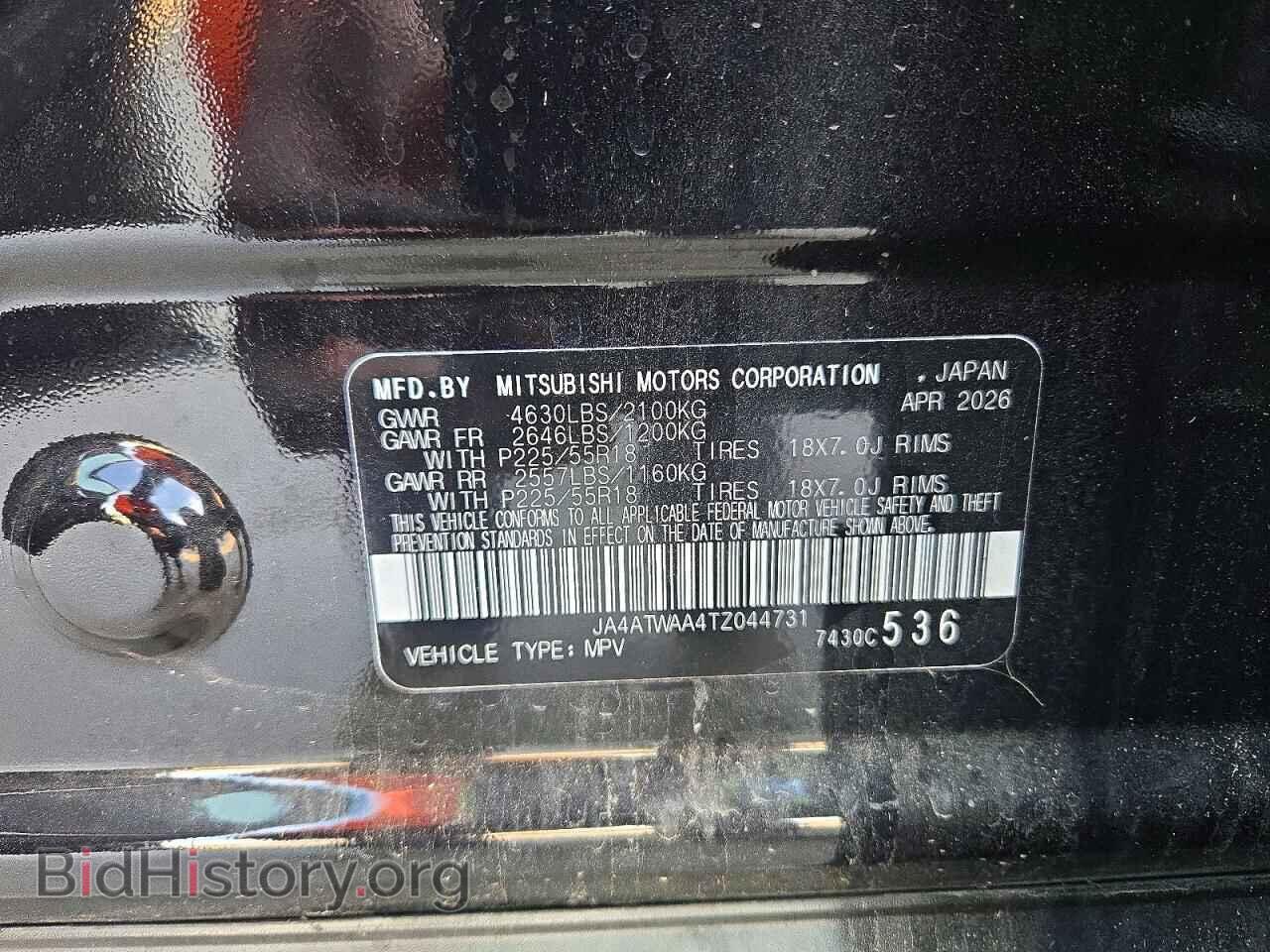 2026 MITSUBISHI ECLIPSE - VIN: JA4ATWAA4TZ044731 - Photo 13
