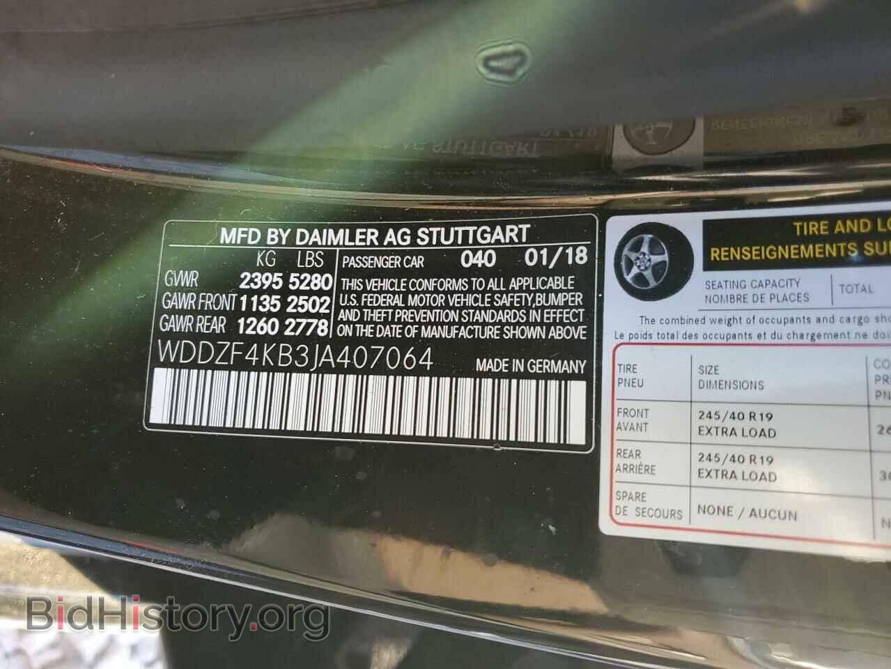 2018 MERCEDES-BENZ E-CLASS - VIN: WDDZF4KB3JA407064 - Фото 12