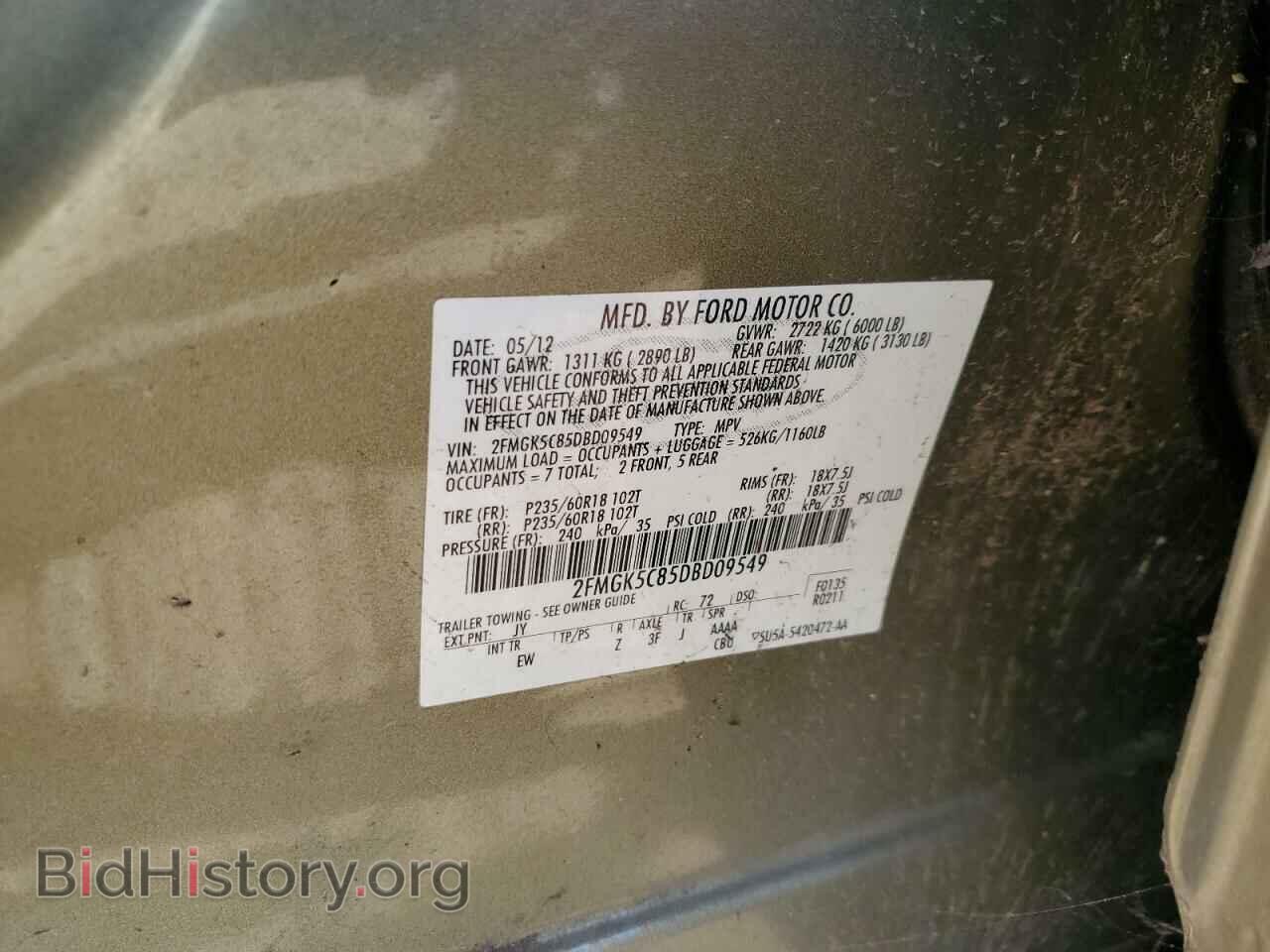 2013 FORD FLEX - VIN: 2FMGK5C85DBD09549 - Фото 13