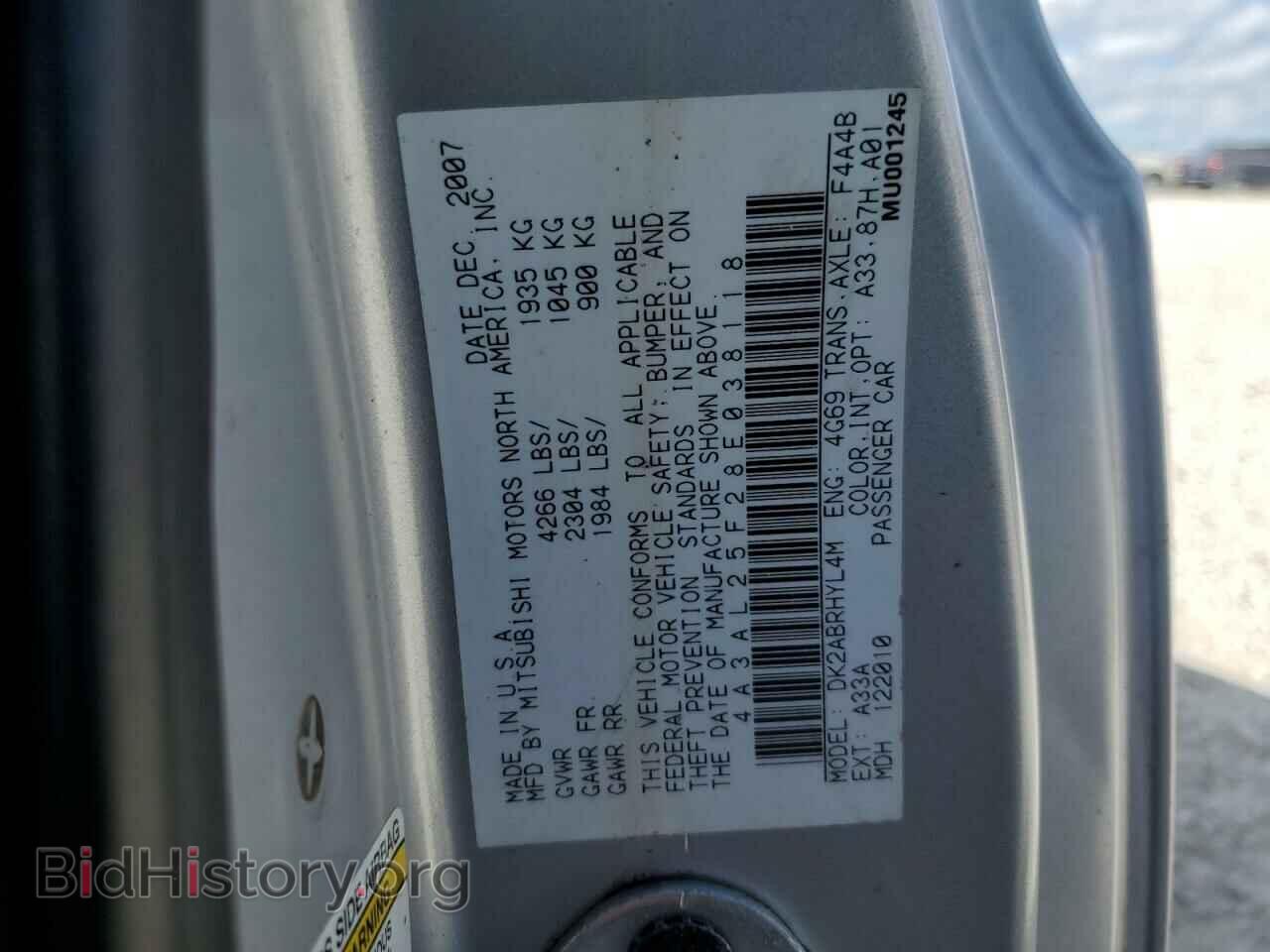 2008 MITSUBISHI ECLIPSE - VIN: 4A3AL25F28E038118 - Photo 12
