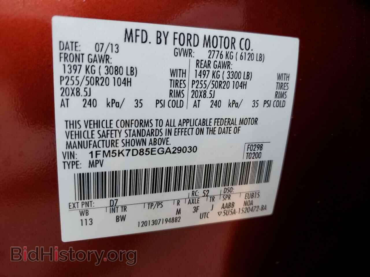 2014 FORD EXPLORER - VIN: 1FM5K7D85EGA29030 - Photo 12