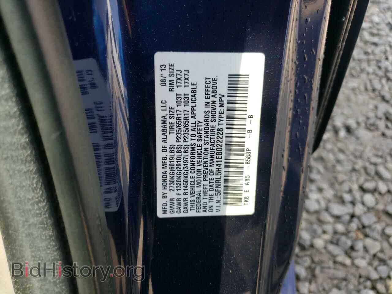 2014 HONDA All Models - VIN: 5FNRL5H41EB022228 - Фото 14