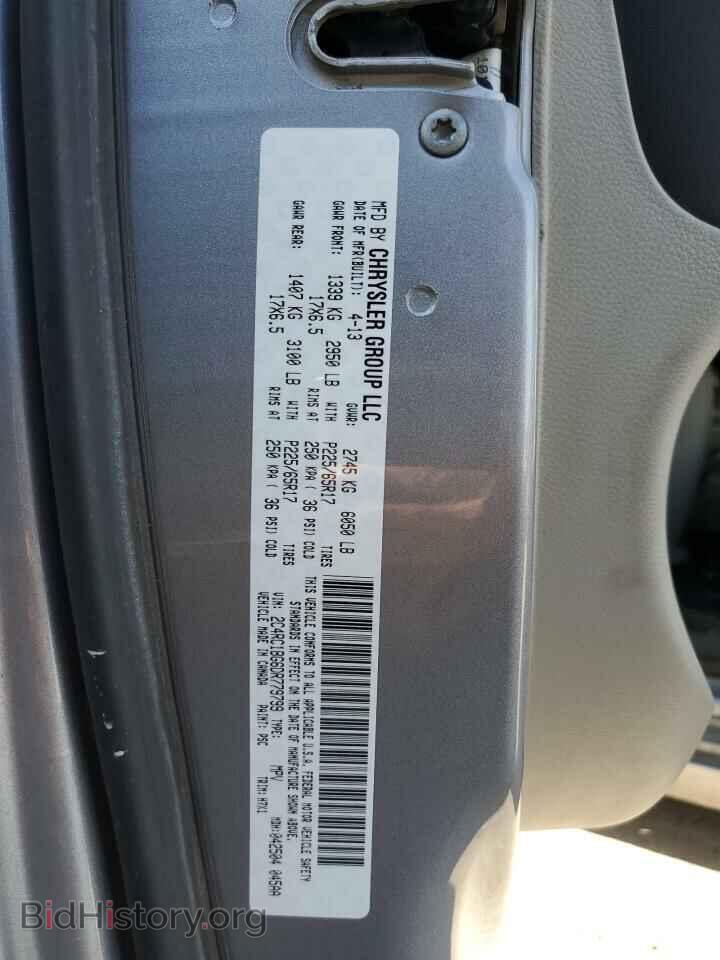 2013 CHRYSLER MINIVAN - VIN: 2C4RC1BG6DR779799 - Photo 13