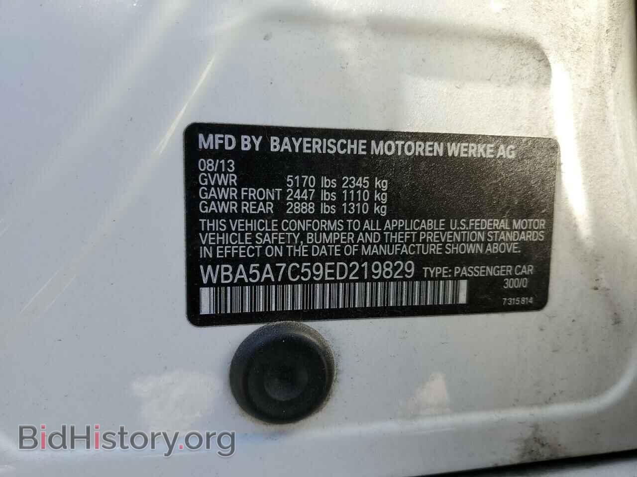 2014 BMW 5 SERIES - VIN: WBA5A7C59ED219829 - Фото 13