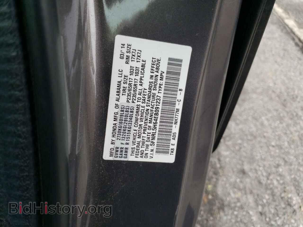 2014 HONDA ODYSSEY - VIN: 5FNRL5H64EB091237 - Фото 12