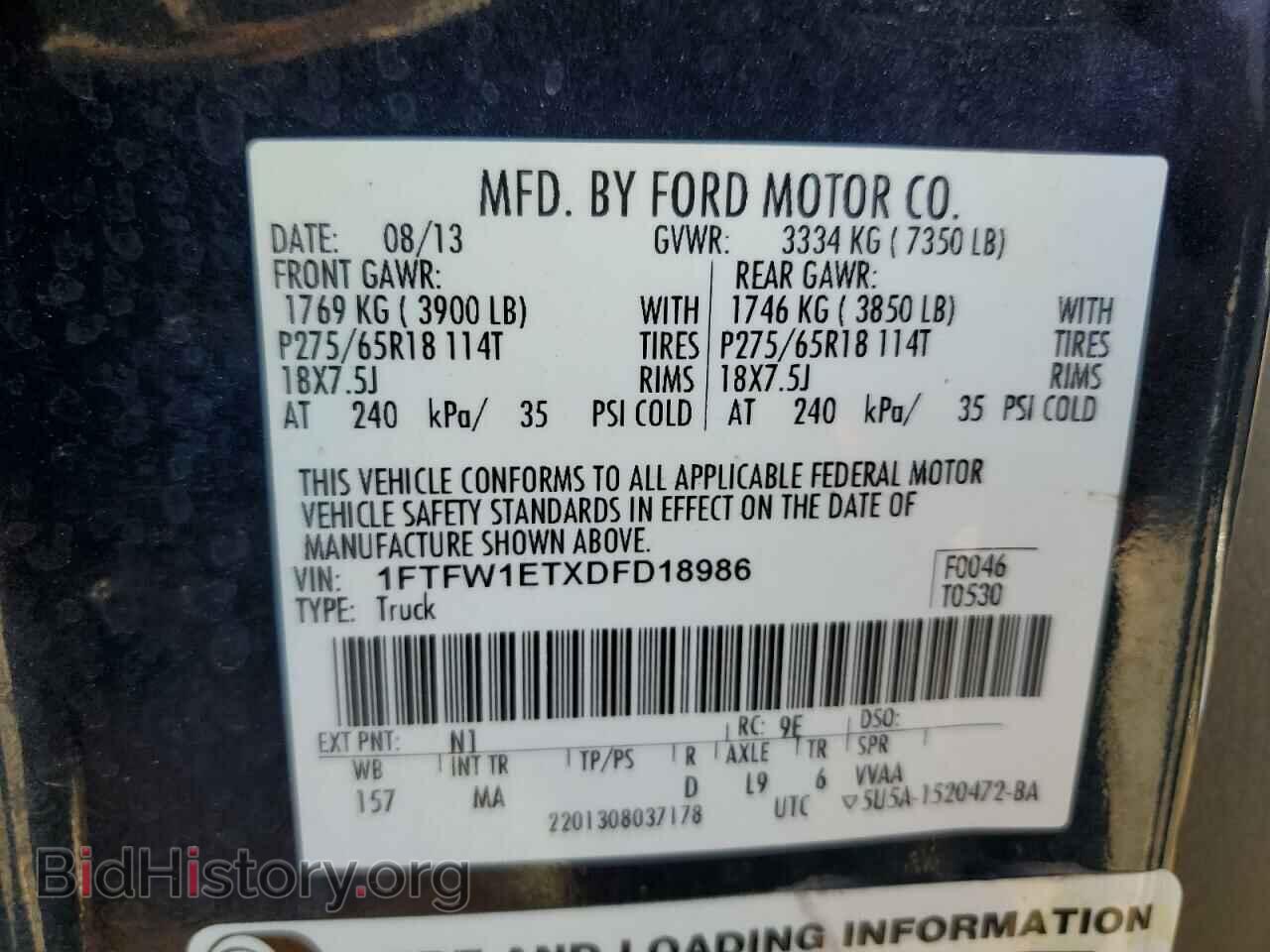 2013 FORD F-150 - VIN: 1FTFW1ETXDFD18986 - Фото 12