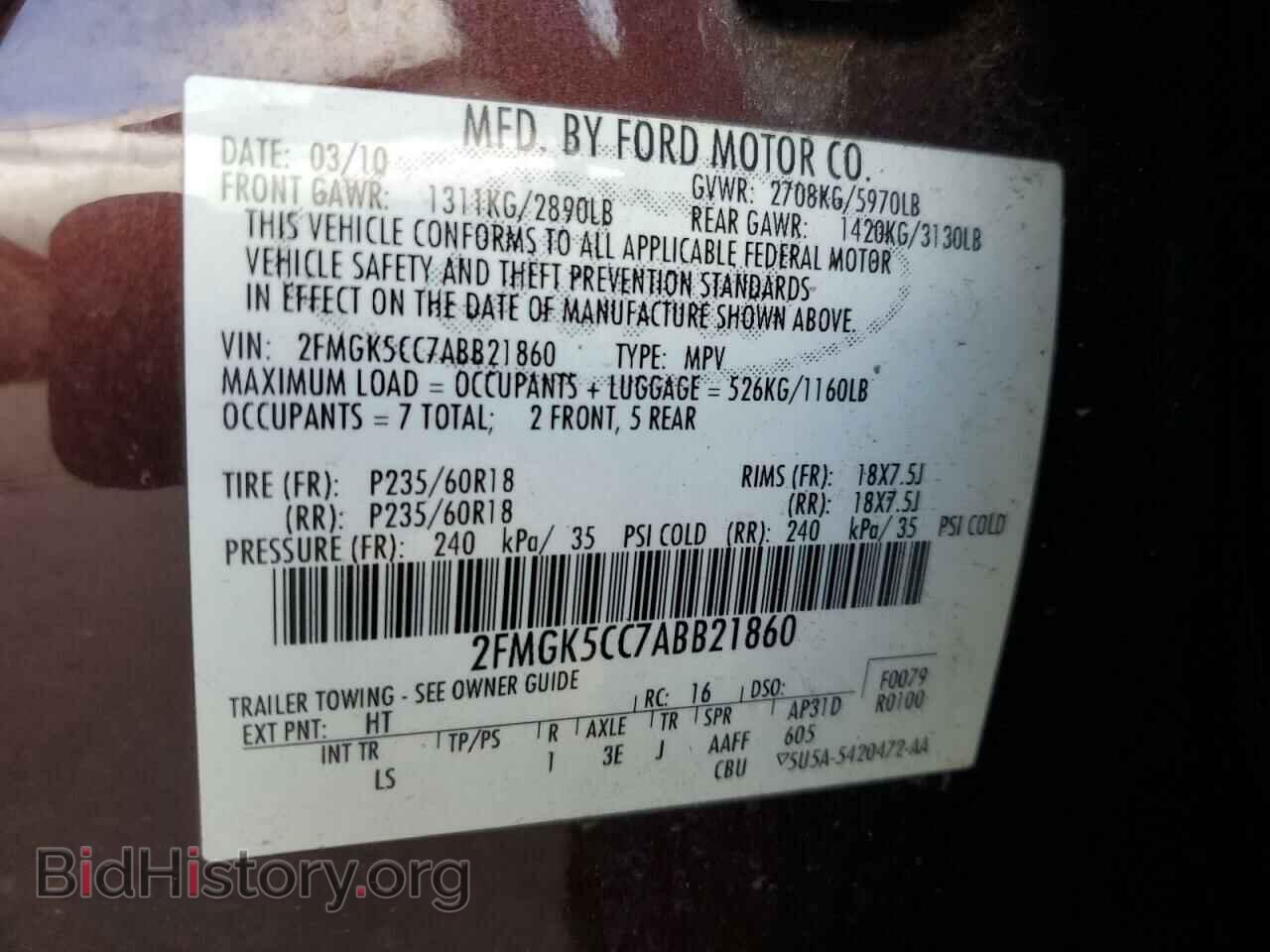 2010 FORD FLEX - VIN: 2FMGK5CC7ABB21860 - Фото 14