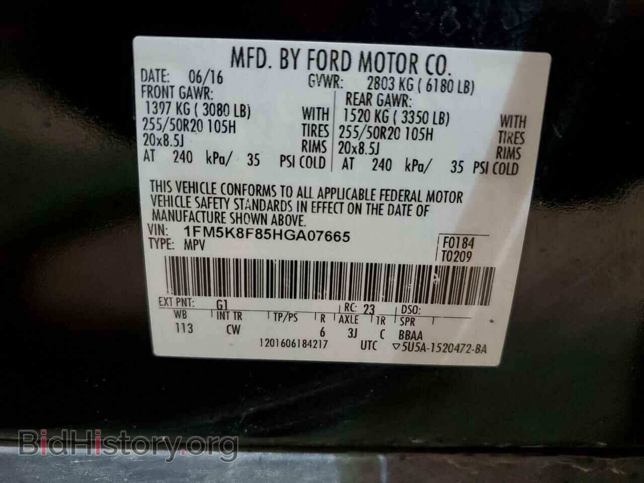 2017 FORD EXPLORER - VIN: 1FM5K8F85HGA07665 - Фото 13