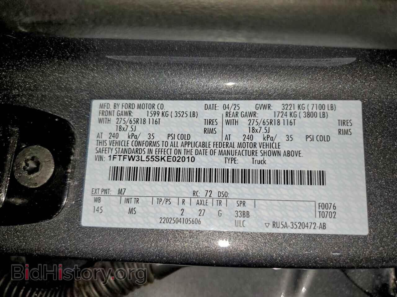 2025 FORD All Models - VIN: 1FTFW3L55SKE02010 - Фото 13