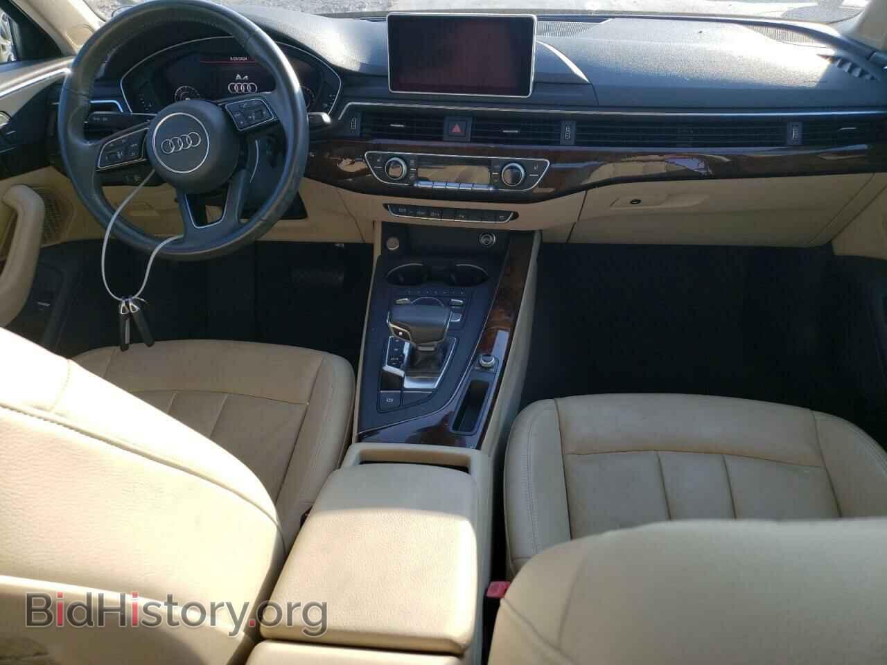 2017 AUDI A4 - VIN: WAULNAF44HN009097 - Фото 8