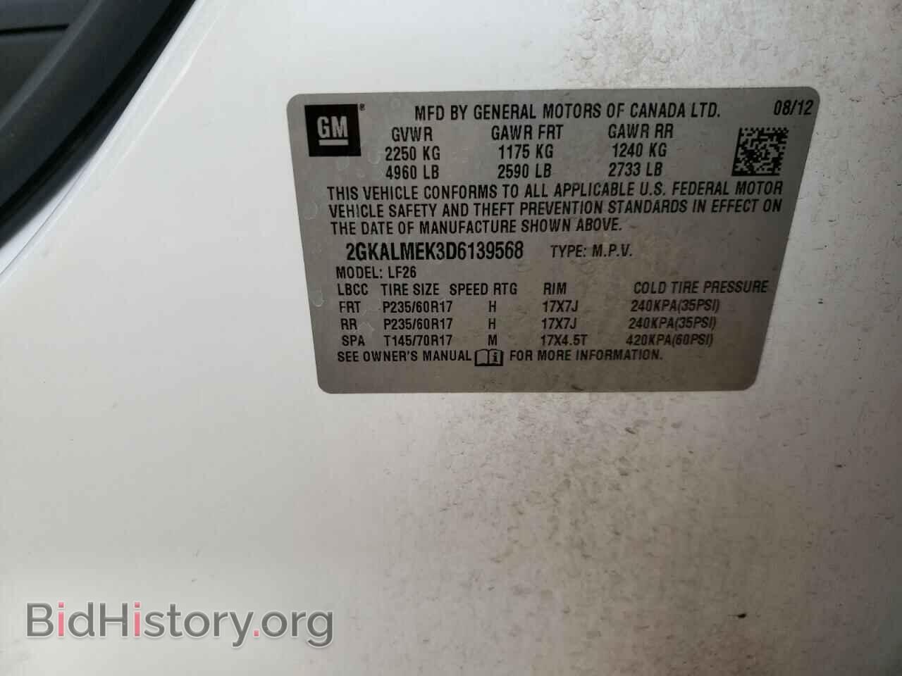 2013 GMC TERRAIN - VIN: 2GKALMEK3D6139568 - Photo 13