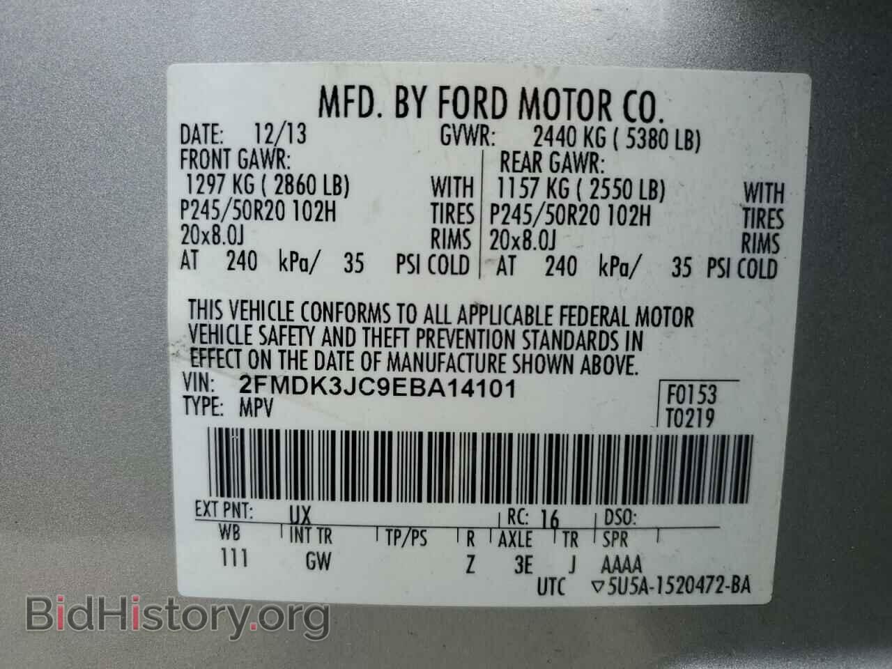 2014 FORD EDGE - VIN: 2FMDK3JC9EBA14101 - Photo 12