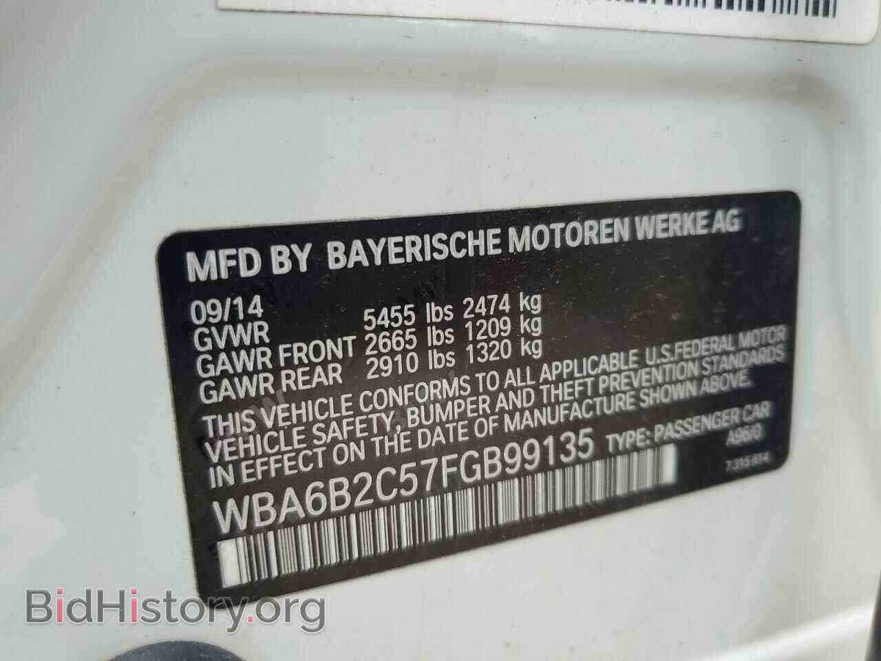 2015 BMW 6 SERIES - VIN: WBA6B2C57FGB99135 - Фото 13