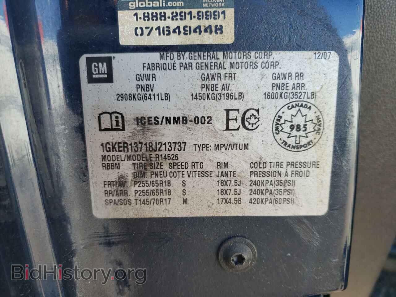 2008 GMC ACADIA - VIN: 1GKER13718J213737 - Фото 13