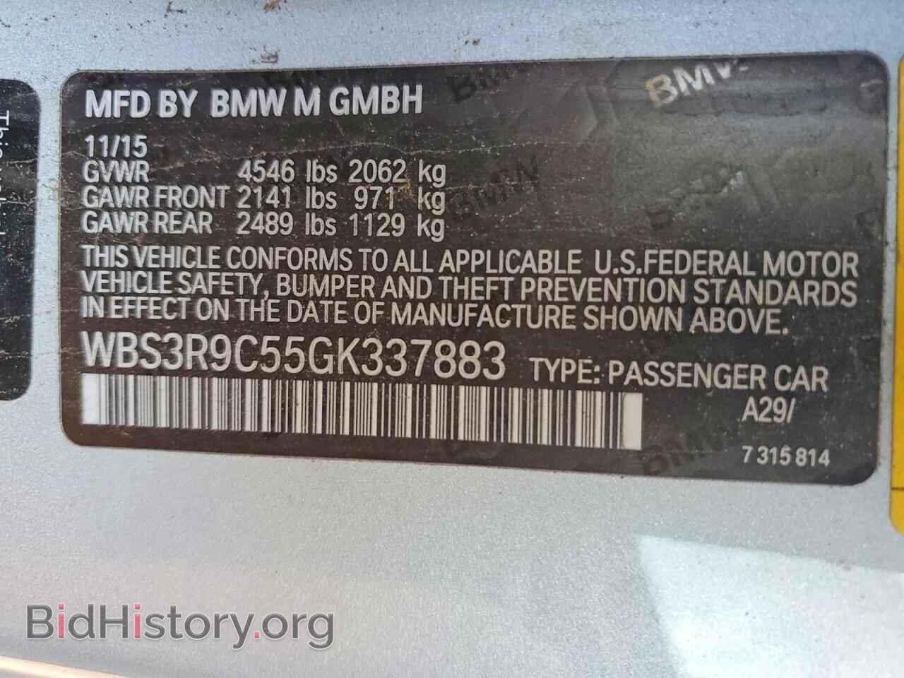 2016 BMW M4 - VIN: WBS3R9C55GK337883 - Фото 12