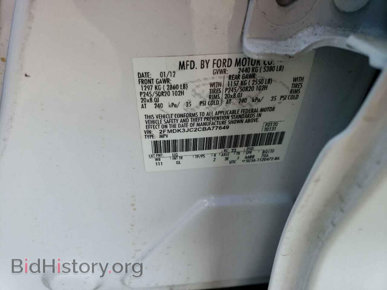 2012 FORD EDGE - VIN: 2FMDK3JC2CBA77649 - Фото 12