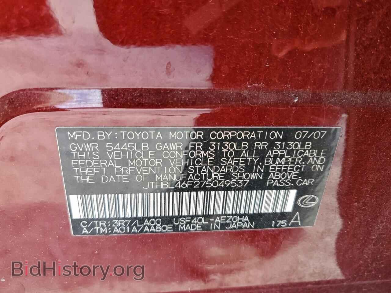 2007 LEXUS LS460 - VIN: JTHBL46F275049537 - Photo 12