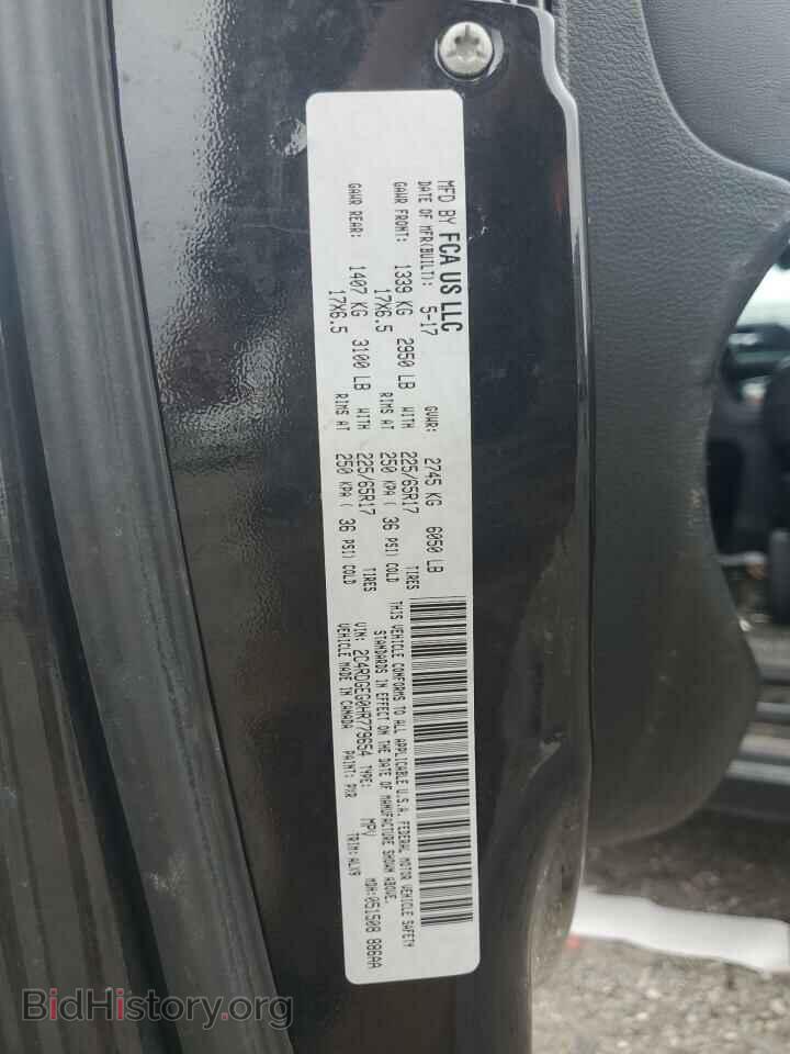 2017 DODGE CARAVAN - VIN: 2C4RDGEG0HR779654 - Фото 13