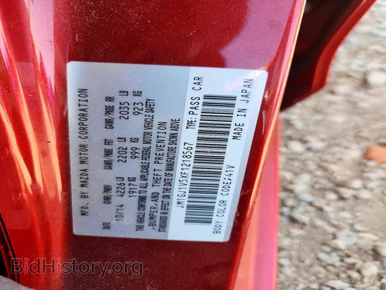 2015 MAZDA 6 - VIN: JM1GJ1V5XF1218567 - Фото 12