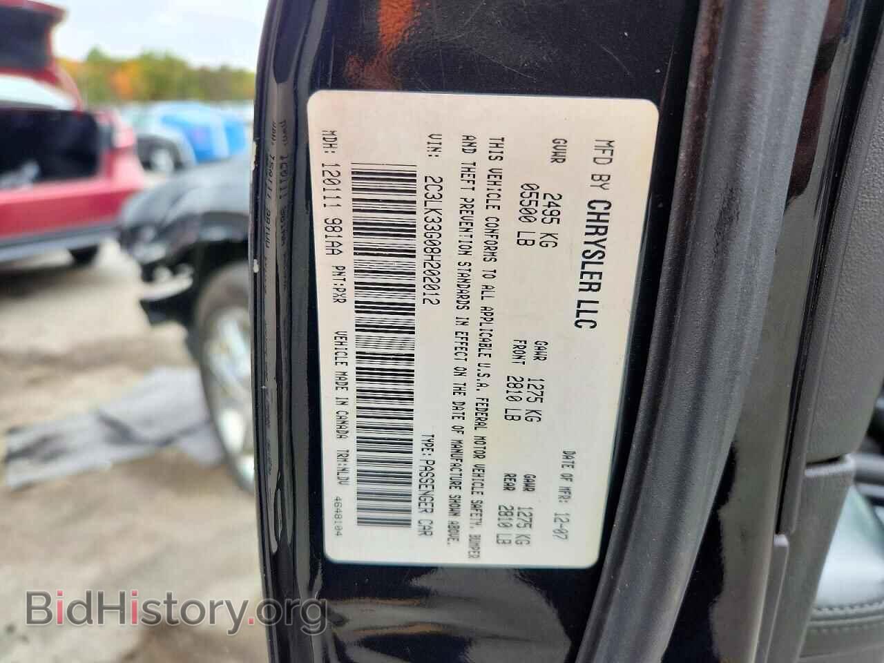 2008 CHRYSLER 300 - VIN: 2C3LK33G08H202012 - Фото 13