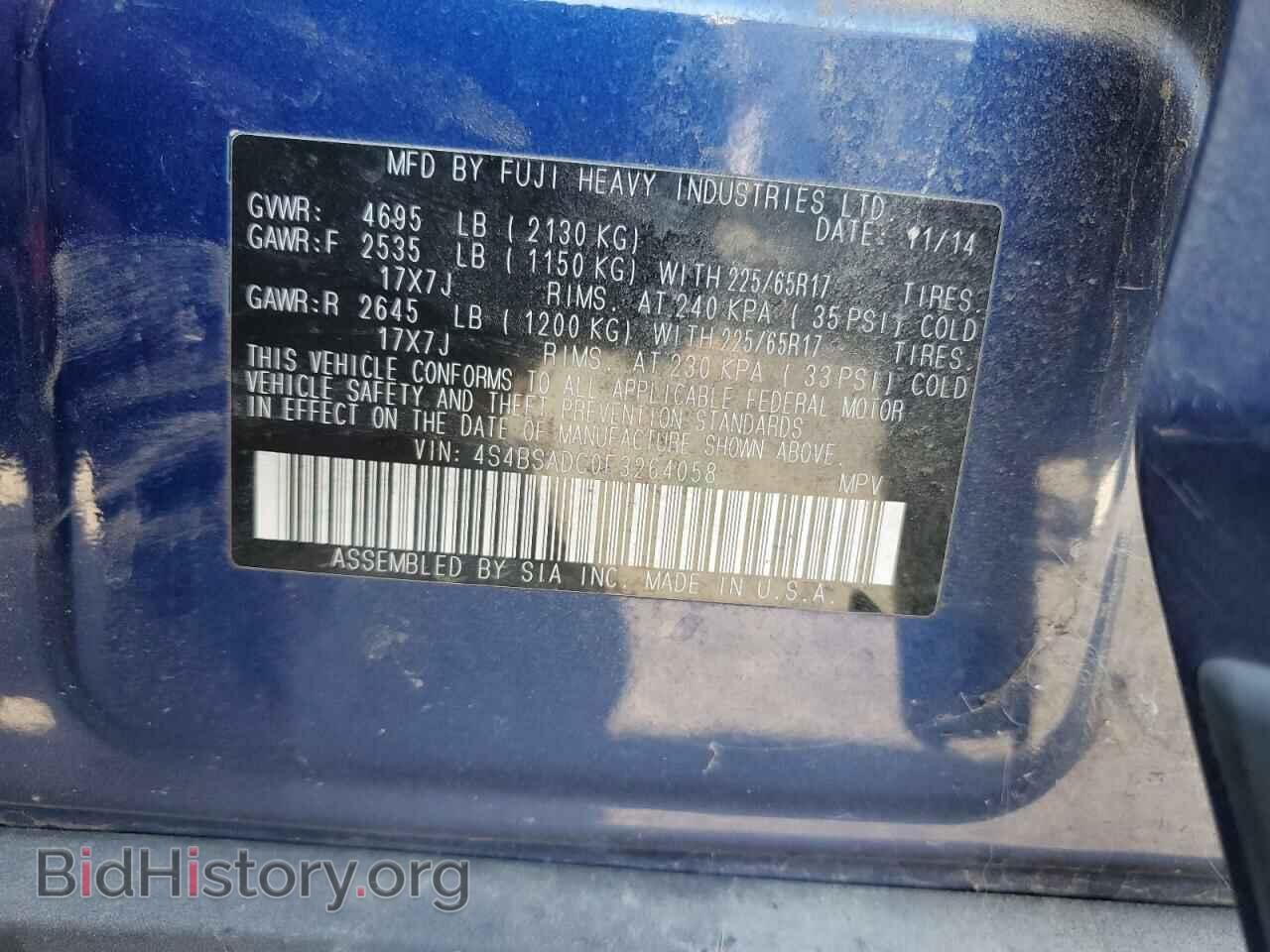 2015 SUBARU OUTBACK - VIN: 4S4BSADC0F3264058 - Фото 13