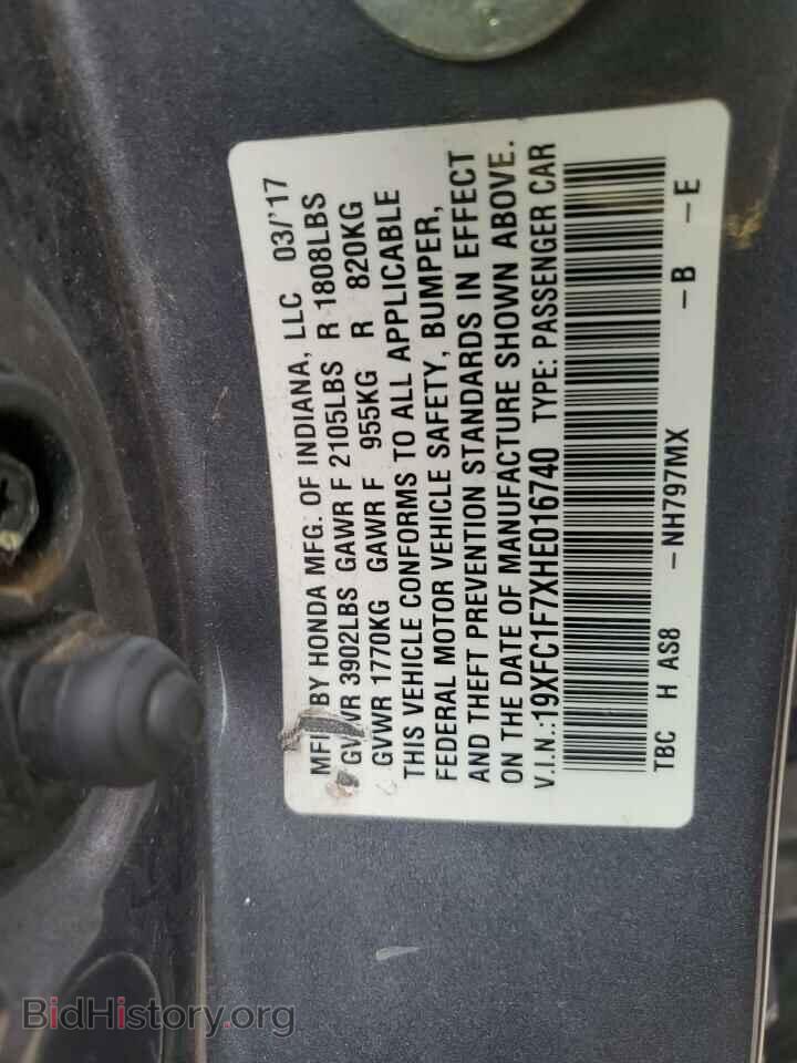 2017 HONDA CIVIC - VIN: 19XFC1F7XHE016740 - Фото 12
