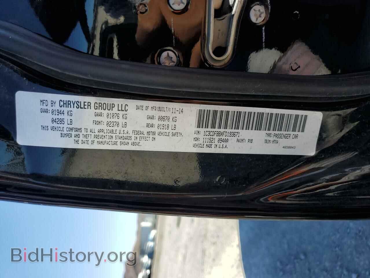 2015 DODGE DART - VIN: 1C3CDFBBXFD193671 - Фото 12