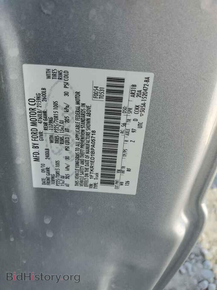 2011 FORD RANGER - VIN: 1FTKR1ED1BPA05718 - Фото 12