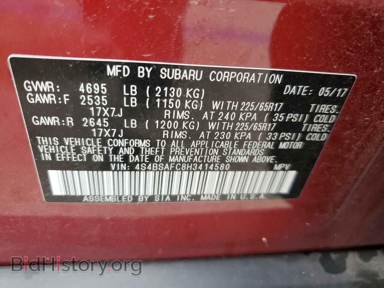 2017 SUBARU OUTBACK - VIN: 4S4BSAFC8H3414580 - Фото 13