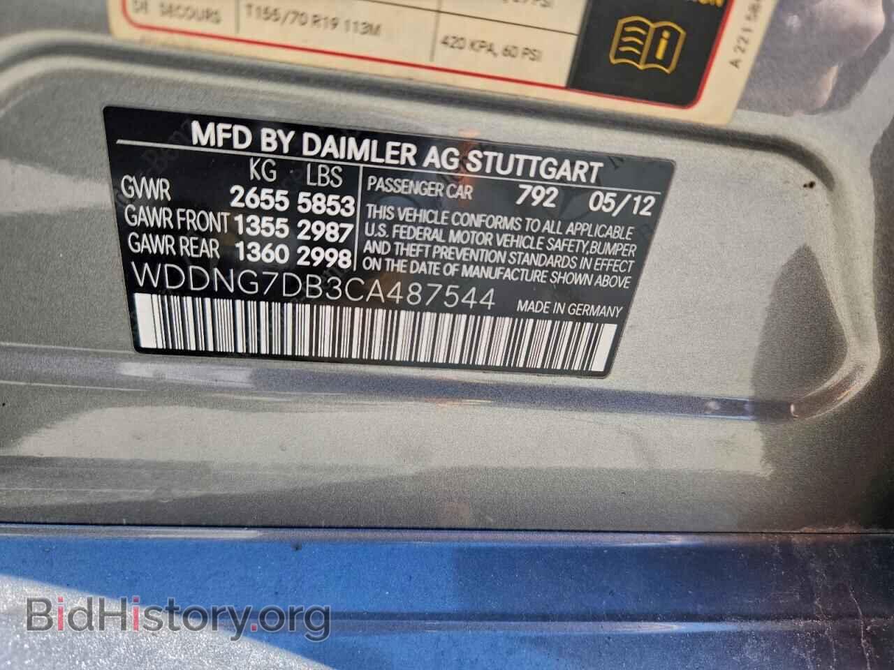 2012 MERCEDES-BENZ S-CLASS - VIN: WDDNG7DB3CA487544 - Фото 12