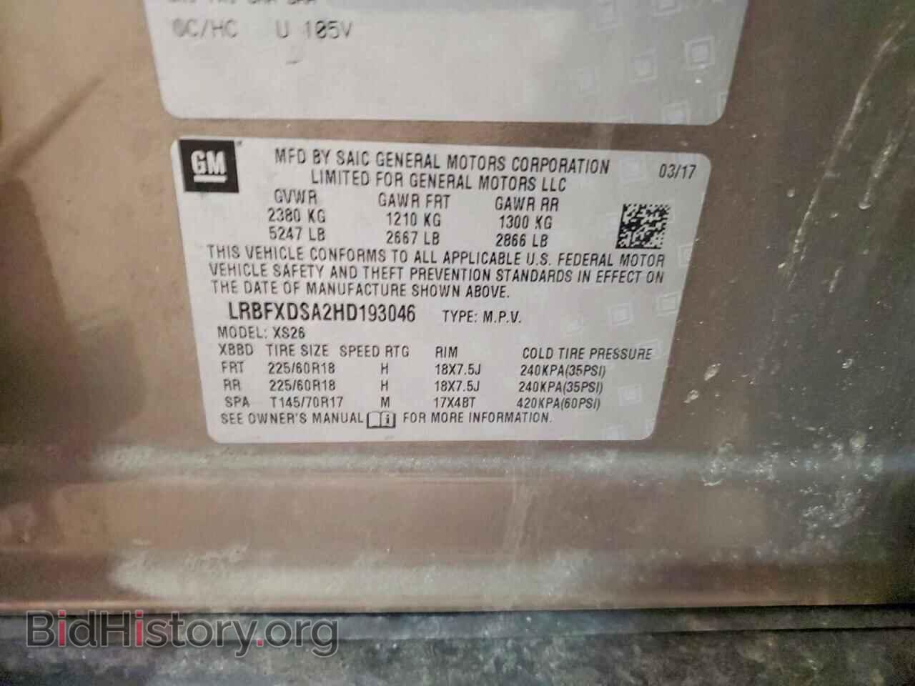 2017 BUICK ENVISION - VIN: LRBFXDSA2HD193046 - Фото 13