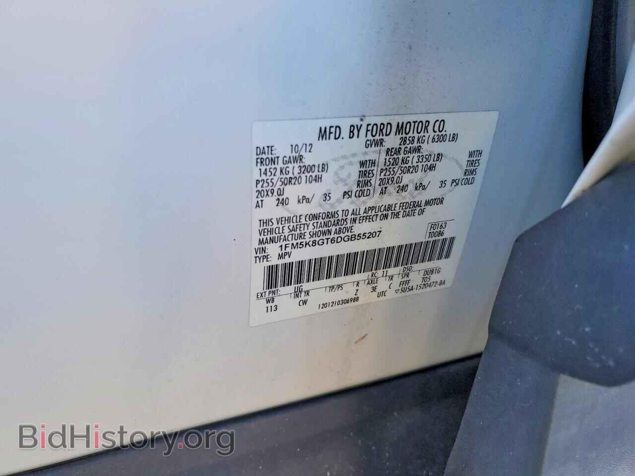 2013 FORD EXPLORER - VIN: 1FM5K8GT6DGB55207 - Фото 14
