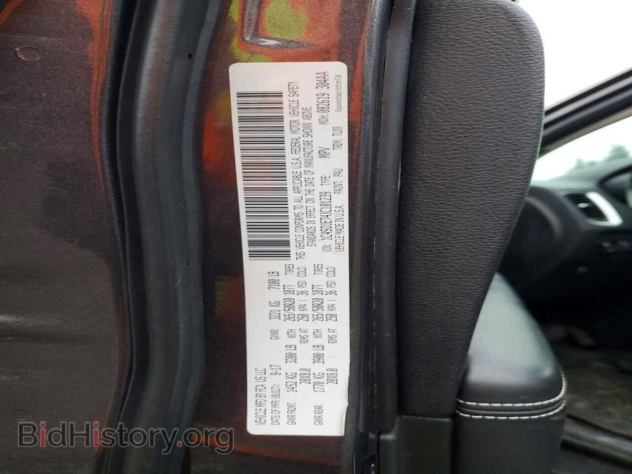 2018 DODGE DURANGO - VIN: 1C4SDJET4JC101239 - Photo 13