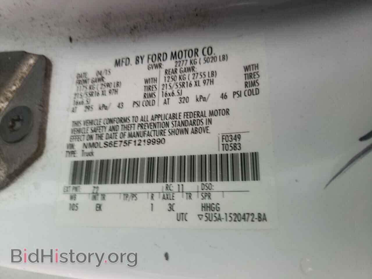 2015 FORD TRANSIT - VIN: NM0LS6E75F1219990 - Фото 13