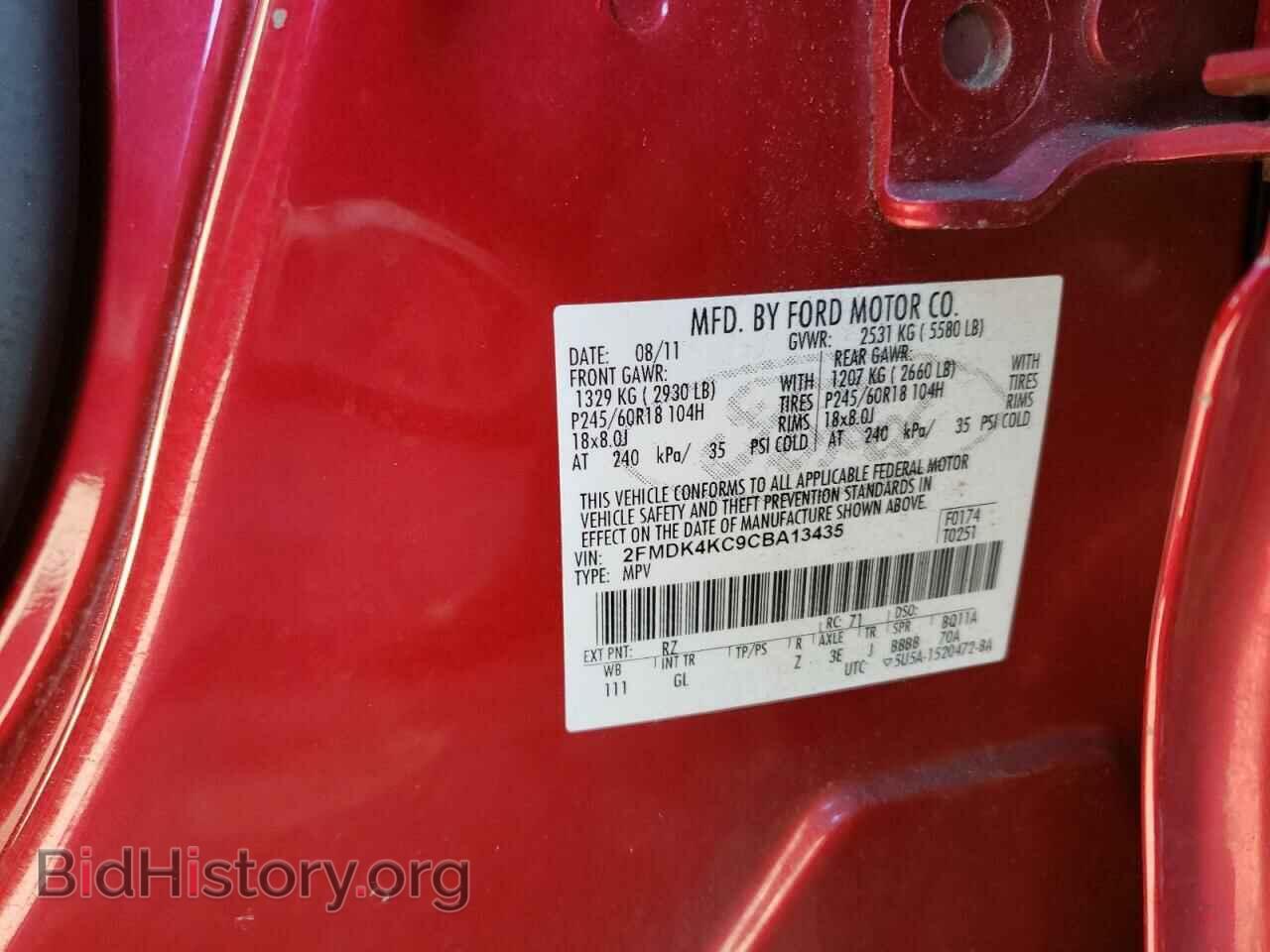 2012 FORD EDGE - VIN: 2FMDK4KC9CBA13435 - Фото 12