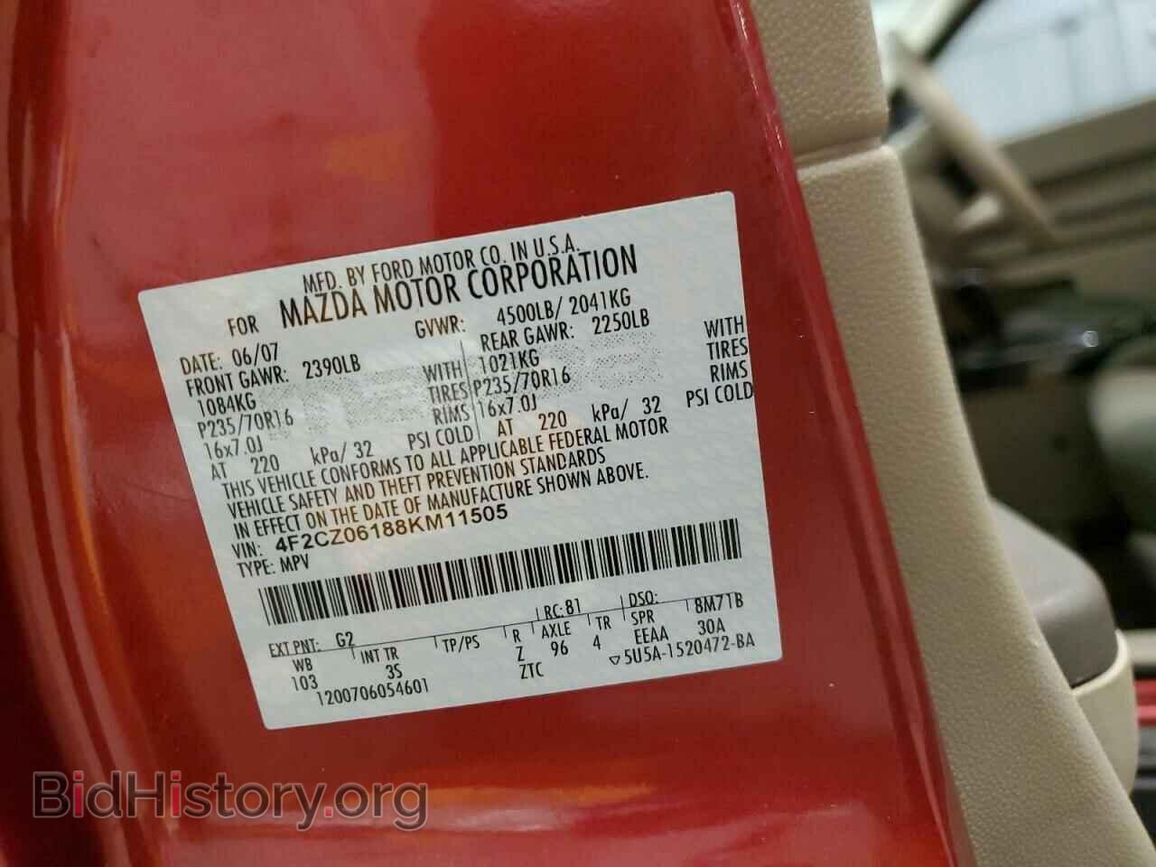 2008 MAZDA TRIBUTE - VIN: 4F2CZ06188KM11505 - Фото 13