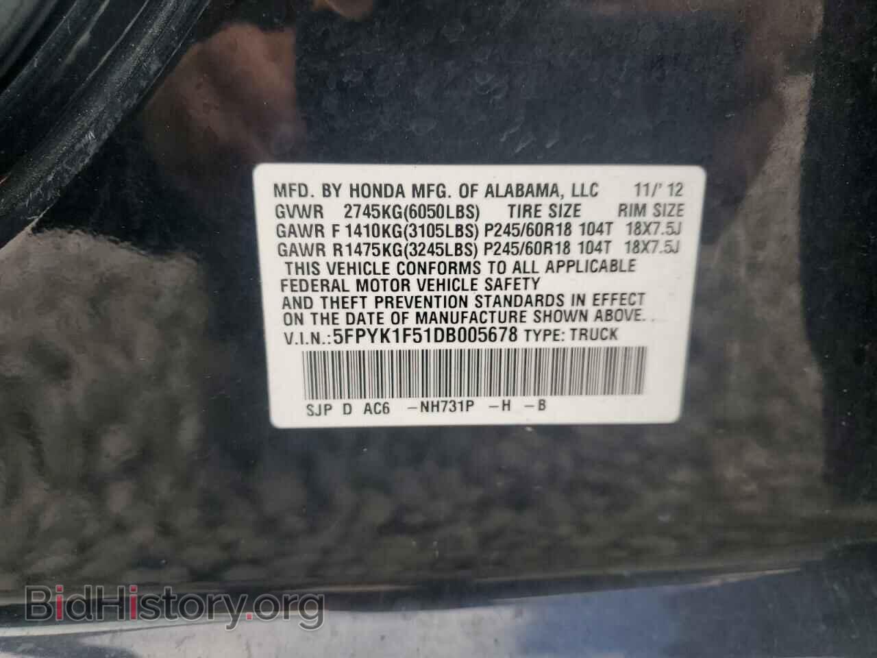 2013 HONDA RIDGELINE - VIN: 5FPYK1F51DB005678 - Фото 12