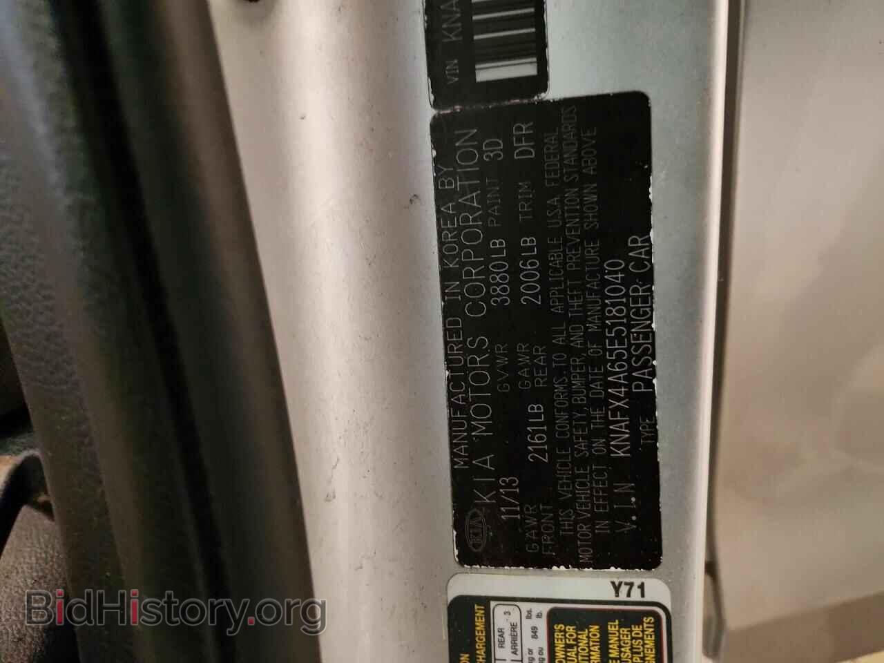2014 KIA FORTE - VIN: KNAFX4A65E5181040 - Фото 12