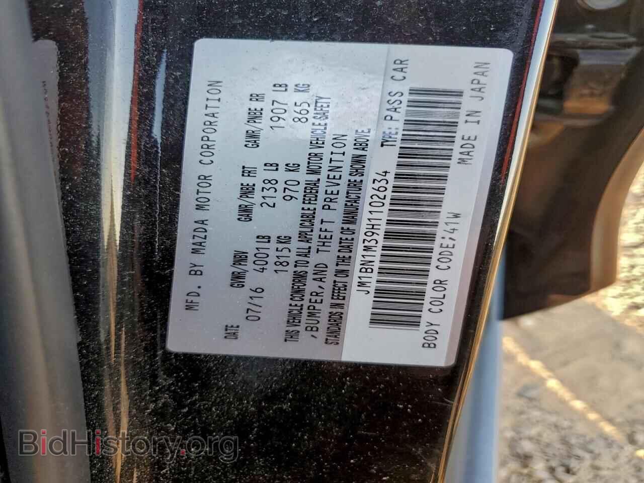 2017 MAZDA 3 - VIN: JM1BN1M39H1102634 - Фото 12
