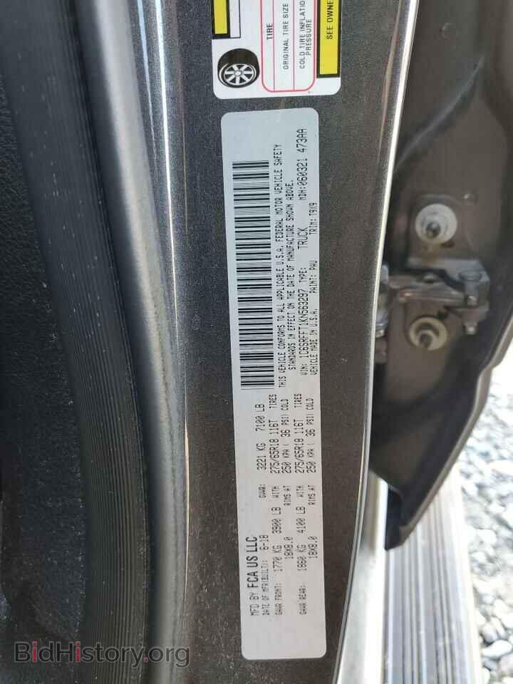 2019 RAM 1500 - VIN: 1C6SRFFT1KN563297 - Фото 12