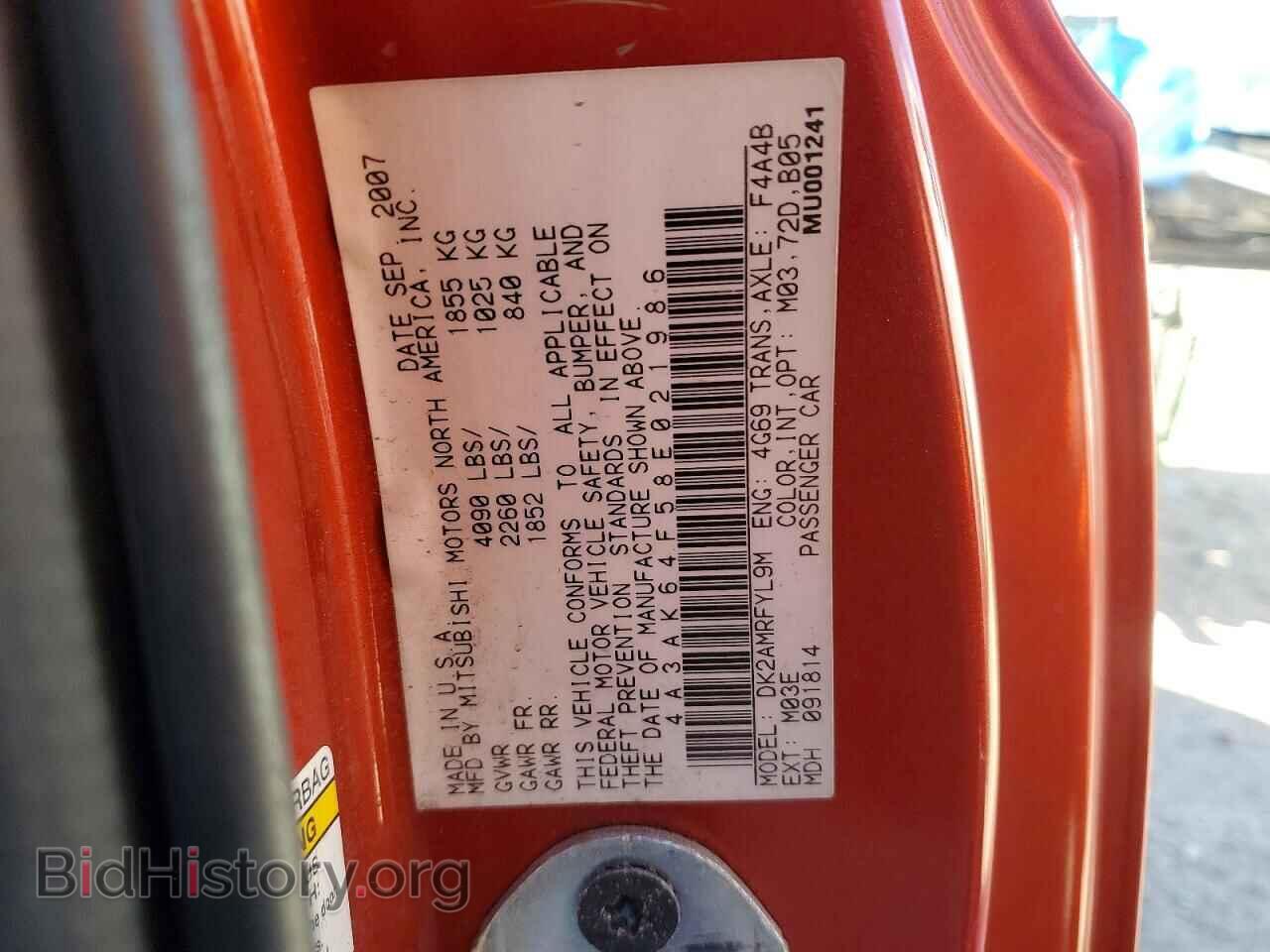 2008 MITSUBISHI ECLIPSE - VIN: 4A3AK64F58E021986 - Photo 12