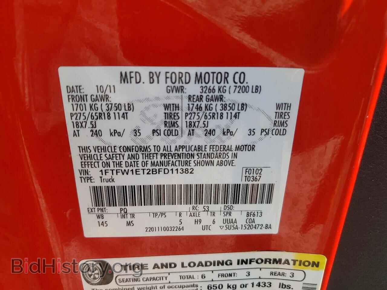 2011 FORD F150 - VIN: 1FTFW1ET2BFD11382 - Фото 12