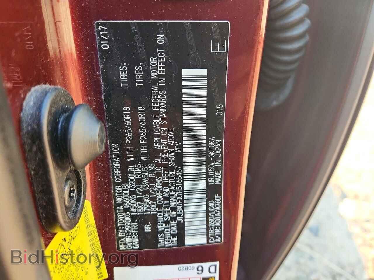 2017 LEXUS GX - VIN: JTJBM7FX7H5165467 - Photo 14
