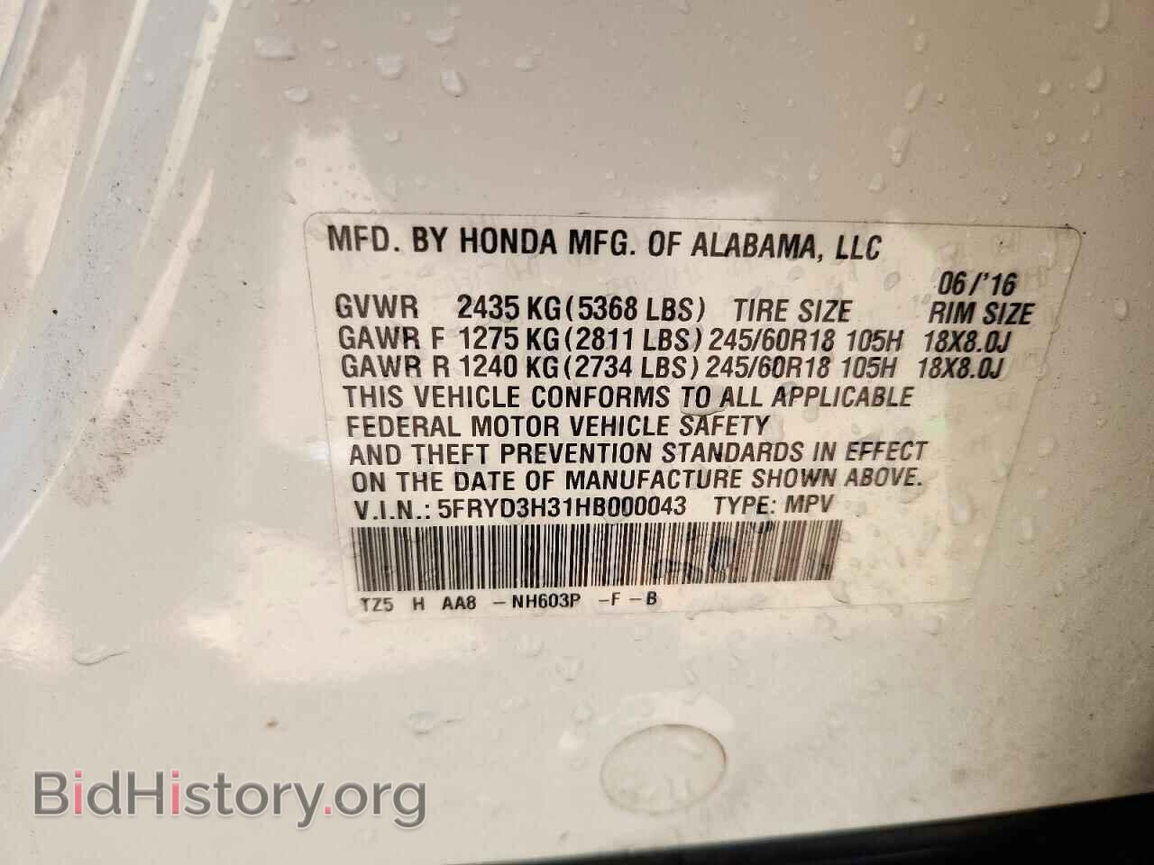2017 ACURA MDX - VIN: 5FRYD3H31HB000043 - Photo 14