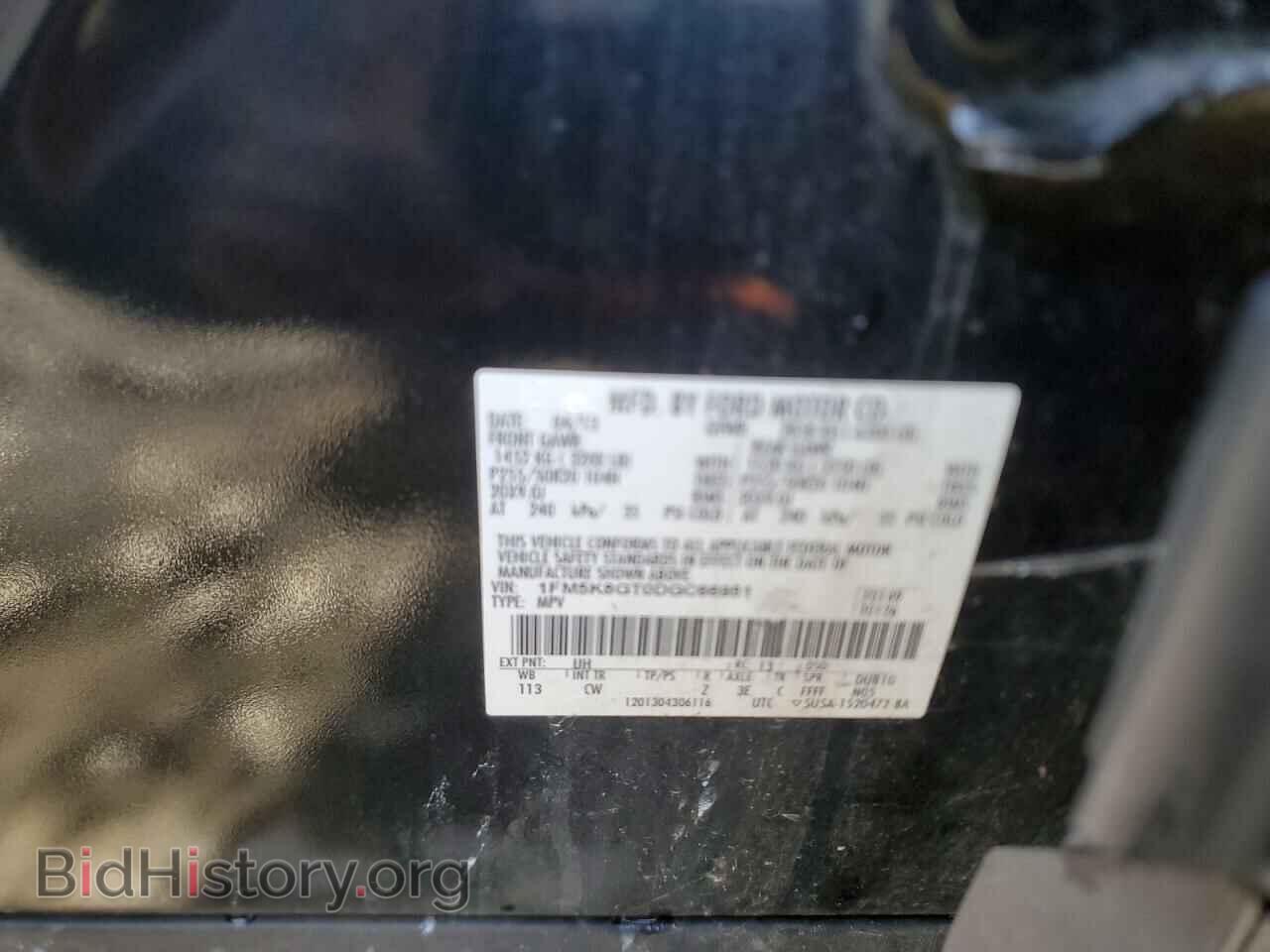 2013 FORD EXPLORER - VIN: 1FM5K8GT0DGC66951 - Photo 13